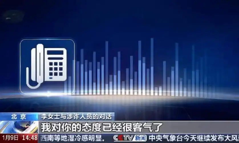 說了20分鐘對方不上當騙子氣到大叫